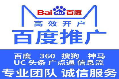 传统企业转型的SEM优化托管案例分享